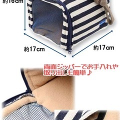 訳あり　おでかけポーチの画像