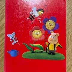 おはなし366の画像