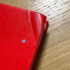 おはなし366の画像