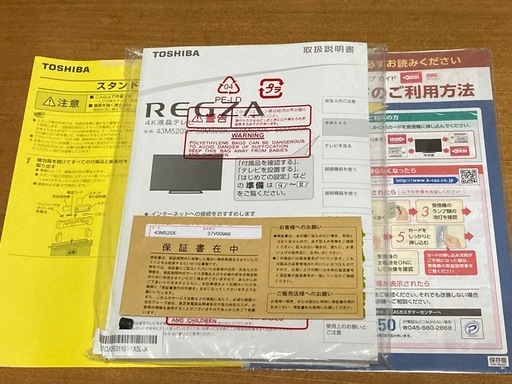 美品　REGZA 43M520X TOSHIBA 4Kチューナー内蔵LED液晶テレビ