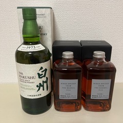 白州NV700ml 1本　フロムザバレル2本　計3本セットの画像