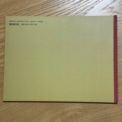 かぜさんの画像