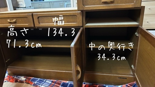 丸三家具 
食器棚
