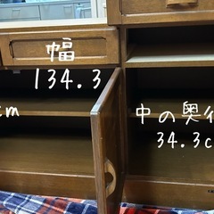 丸三家具 
食器棚の画像