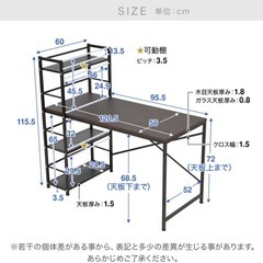 LOWYAロウヤ　デスクの画像