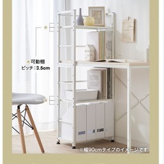 LOWYAロウヤ　デスクの画像