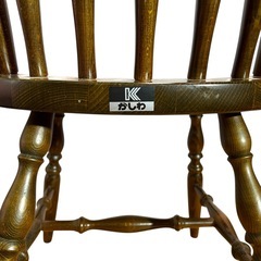 【ヴィンテージ】柏木工　ウィンザーチェア　飛弾の家具　②の画像