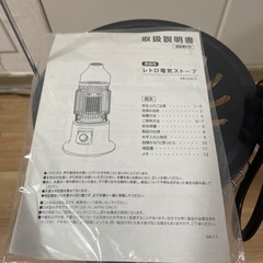 中古　電気ストーブ　ほぼ新品の画像