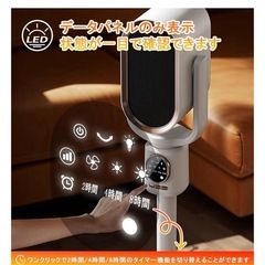 セラミックヒーター 冷暖 兼用 ヒーター サーキュレーターの画像