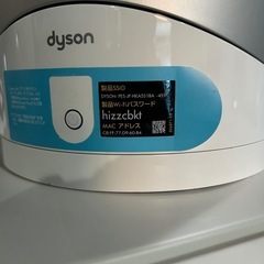 🚨12月買うなら“今”の歳末価格⚡️ジャンク　Dyson Pure Hot+Cool Linkの画像