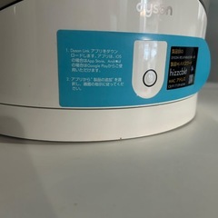 🚨12月買うなら“今”の歳末価格⚡️ジャンク　Dyson Pure Hot+Cool Linkの画像