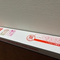 アジア工房　フロアシート96枚分の画像