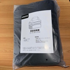 新品　クーラーボックス 大容量 30L 保冷 保温 折り畳み 軽量 ソフト防水の画像