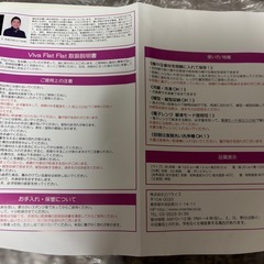 【引き取り者決定】ビバフラットフラット保存容器白6個新品の画像