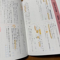 ズバリ よくでる 国語 2年の画像