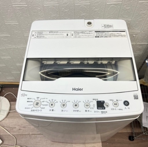 ご成約済み　⓵冷蔵庫&洗濯機✨