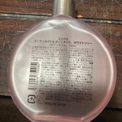 ユリイロの画像