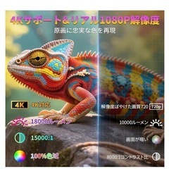 プロジェクター 家庭用 小型 軽量 天井投影 WiFi6 接続の画像