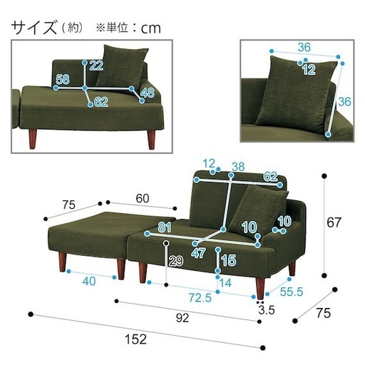多機能ソファ(状態良 )