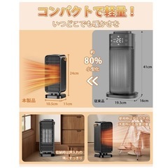 Yokepro セラミックヒーター【2025冬新登場】 小型 速暖 電気ファンヒーター 省エネ節電 PSE認証済 温度調節 大風量の画像