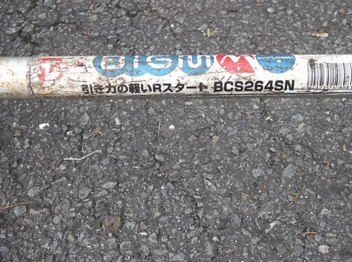 背負い式草刈り機　BCS２６４SN　　エンジン調子よいお買い得品。