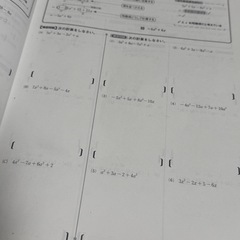 英語 数学 理科 学習参考書 5巻セットの画像