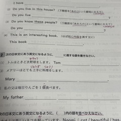 英語 数学 理科 学習参考書 5巻セットの画像