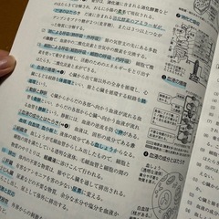 英語 数学 理科 学習参考書 5巻セットの画像