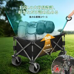 キャリーカート キャリーワゴン アウトドアワゴン 旅行車 キャンプワゴンの画像