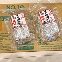 【大感謝・譲渡決定】季節の野菜、蕎麦セット【女性限定】の画像