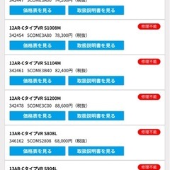 ブランド SHIMANO GAME エギング ロッド ソルトウォーター　 釣竿 純正竿袋付 秋冬釣りに♪の画像