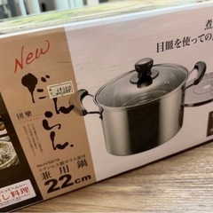 【新品未使用】　鍋　22cmの画像