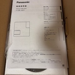 Panasonic 自動炊飯器 SR-AX1  2023年製　美品の画像