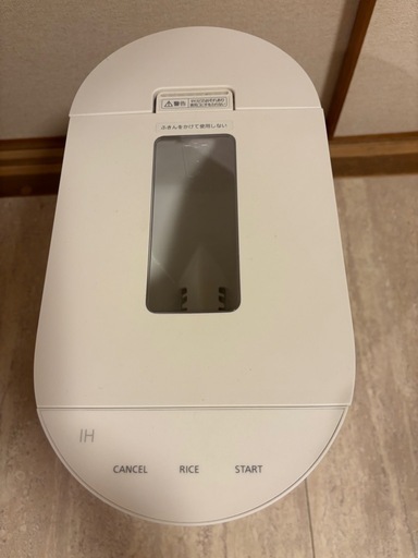 Panasonic スマホ連携 遠隔炊飯　自動炊飯器 SR-AX1  2023年製　美品