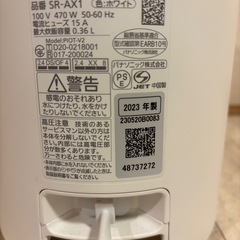 Panasonic 自動炊飯器 SR-AX1  2023年製　美品の画像