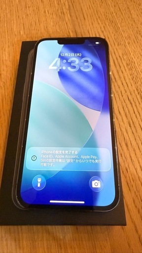 週末限定値下げiPhone13pro 128gb SIMフリー　ソフトバンク