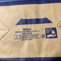 日本製　紙袋　50枚　ネイビー　25×21×12cmの画像