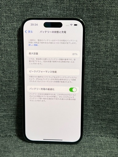 極美品　iPhone 14Pro 128GB ディープパープル　SIMフリー