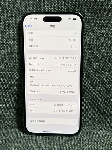 極美品　iPhone 14Pro 128GB ディープパープル　SIMフリー