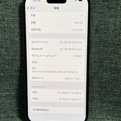 極美品　iPhone 14Pro 128GB ディープパープル　SIMフリーの画像