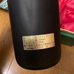 BRUNEL NAPOLEONの画像