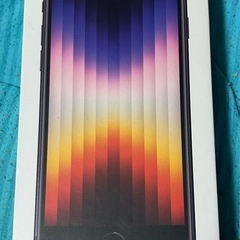 iPhoneの空箱の画像