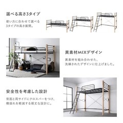 ロフトベッド(ロータイプ)
の画像