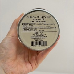 美品/約半額 Jo Maloneイングリッシュペアー＆フリージア クラシックキャンドル200g の画像