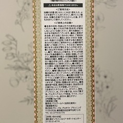 非売品　資生堂 BATH PEARL 5個入りの画像