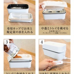 THANKO   超高速弁当型炊飯器2段の画像