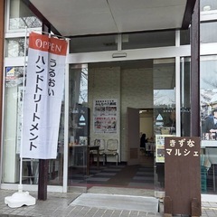 きずなマルシェ東金