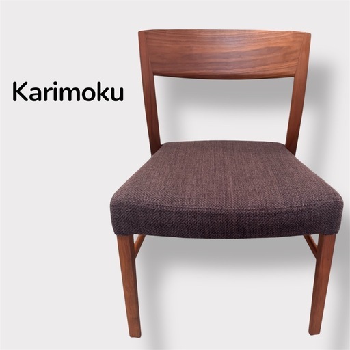 カリモク　ダイニングチェア