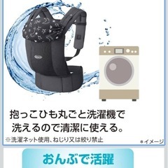 GRACO ルーポップ ネイビー 2way抱っこ紐の画像
