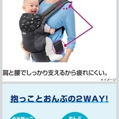 GRACO ルーポップ ネイビー 2way抱っこ紐の画像